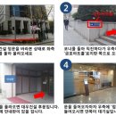 대우건설 본사 앞 이미지