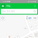 삼수정횟집