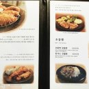 홍카츠