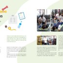 비엔비헬스클럽 이미지