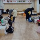 문경유치원 이미지