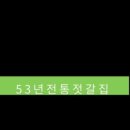 영신식품 이미지