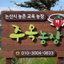 지리농장 Daum카페