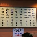 청실홍실 이미지