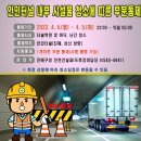 진해구청 안전건설과 이미지