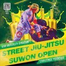 뫼비우스 주짓수 북수원점 이미지