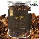 토종 쇼핑하우