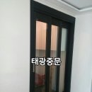 태광건영
