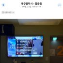 술마시는뮤직노래방
