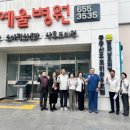 예울병원 이미지