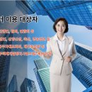 주식회사 산양축산