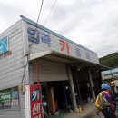 임곡카센타 이미지