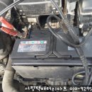 카배터리24시