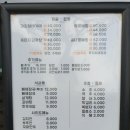 청기와감자탕 이미지
