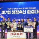 김순자농장 이미지