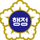 고충민원 행정사사무소 | [진정서·고충민원·집단 민원대행] 해도 해도 안 되는 민원, 인천 송도 이지스 행정사사무소가 도와...
