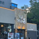 운천한방병원 | 상무지구 신상 맛집 뭉클돈 나비갈비 뼈갈비 내돈내산