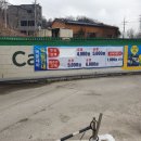 (주)앨림하이오일주유소 이미지