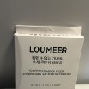 방귀쟁이 남편 선물, 똥방귀 냄새탈취 루미어 방귀패드 후기