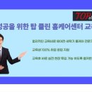 탑클린 이미지