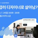 아임잡 이미지