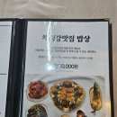 채석강맛집
