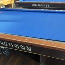 허리우드당구장 네이버블로그
