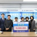 한국무역개발원