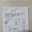 미소삼겹살데이 이미지