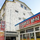 익산주현동우체국 이미지