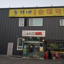 발안공단로 이미지