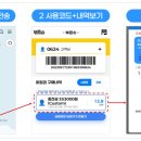 밥향기한식뷔페