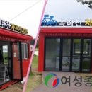 복하천 자전거대여소 이미지
