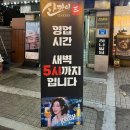 조은 노래연습장 이미지