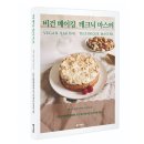 우리 베이킹 재료 이미지