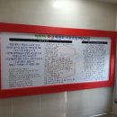 행복한i 화남 태권도 스포츠짐 이미지