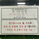 월드골프클럽연습장 이미지