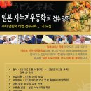 사누끼 - 안양시 동안구 흥안대로 426-17 | 사누끼
