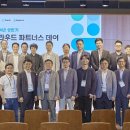 클라우드파트너스