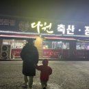 장락축산 이미지