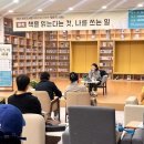 모두의서재 이미지