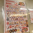 스시니쿠 이미지