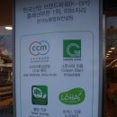 이브자리율량사천