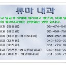 대전성모내과의원 이미지