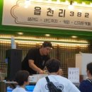 뻔치복싱스튜디오 이미지