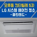 칸타빌레5차 네이버블로그