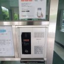 한빛텔레콤 이미지