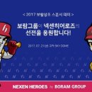 보람스카이 이미지
