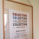 콜렉티보 안암설성점 | [고대 카페 솔직후기] 콜렉티보 안암 설성점