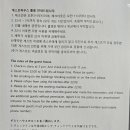 트리하우스 운서 이미지